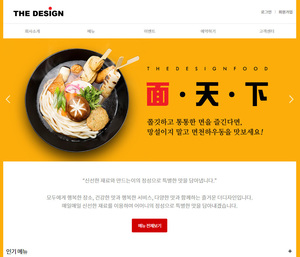 디자인팜2.0 홍보형109