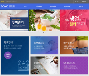 디자인팜 2.0 홍보형08