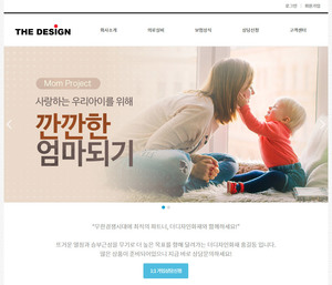 디자인팜2.0 홍보형105