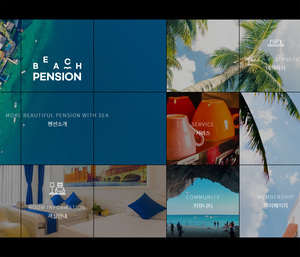 디자인팜 2.0 펜션 11