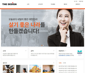 디자인팜 2.0 홍보형107