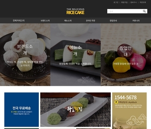 디자인팜2.0 쇼핑몰06