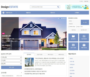 디자인팜2.0 부동산01