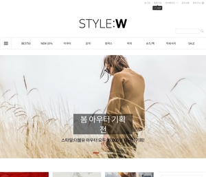 디자인팜 2.0 쇼핑몰 24