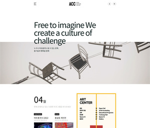 디자인팜 2.0 홍보형 209