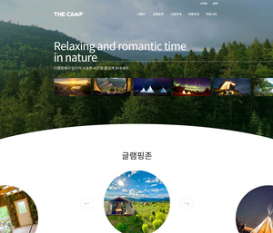디자인팜 2.0 홍보형 218