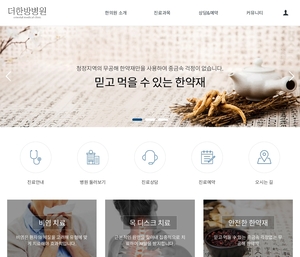 디자인팜2.0 홍보형 71
