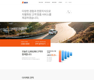 디자인팜 2.0 홍보형 226