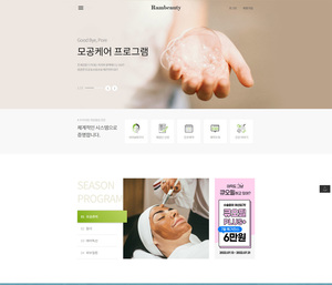 디자인팜 2.0 홍보형 228