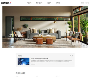 디자인팜 2.0 홍보형 208