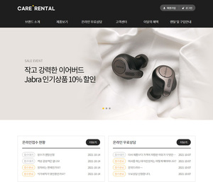 디자인팜 2.0 홍보형 201