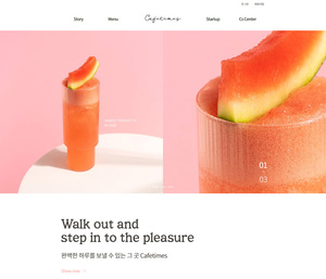 디자인팜 2.0 홍보형 205