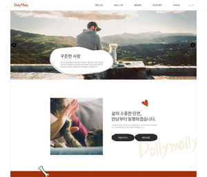 디자인팜 2.0 홍보형 221