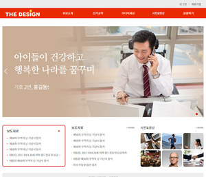 디자인팜 2.0 홍보형108