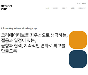 디자인팜 2.0 홍보형 93