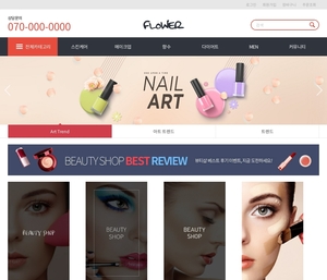 디자인팜2.0 쇼핑몰09
