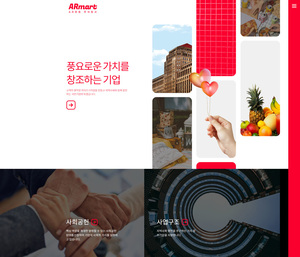 디자인팜 2.0 홍보형 217